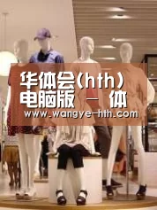 店面展示二