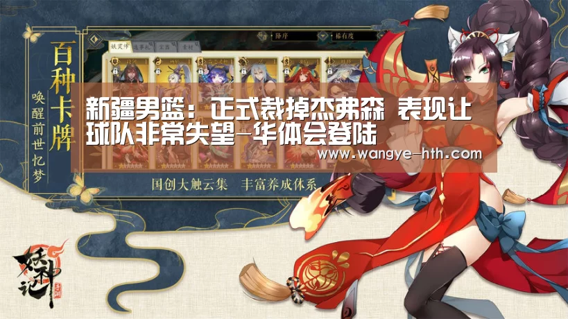 华体会入口