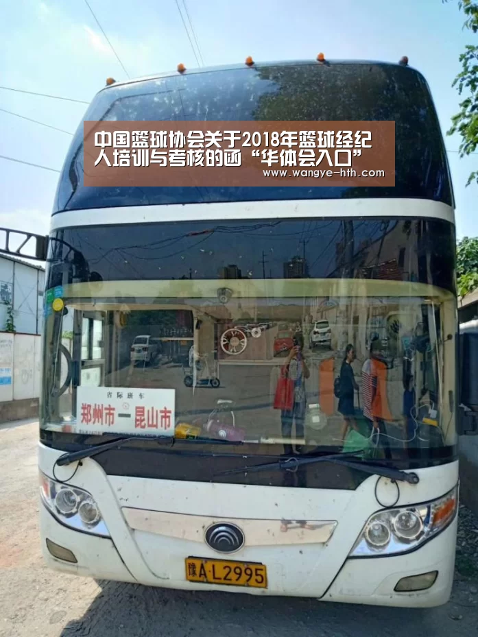 华体会登陆