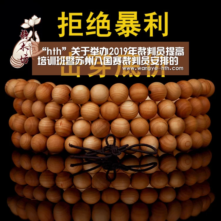 华体会登陆