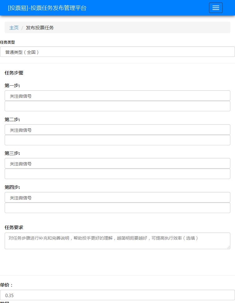 【华体会登陆】刘炜砍37分阿里纳斯28+13 上海擒山西取两连胜(图4) 华体会入口