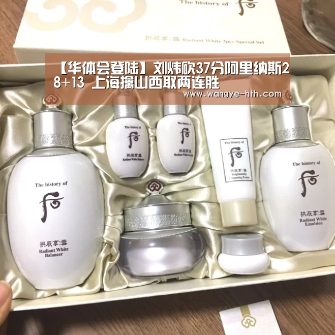 【华体会登陆】刘炜砍37分阿里纳斯28+13 上海擒山西取两连胜(图3) 华体会入口