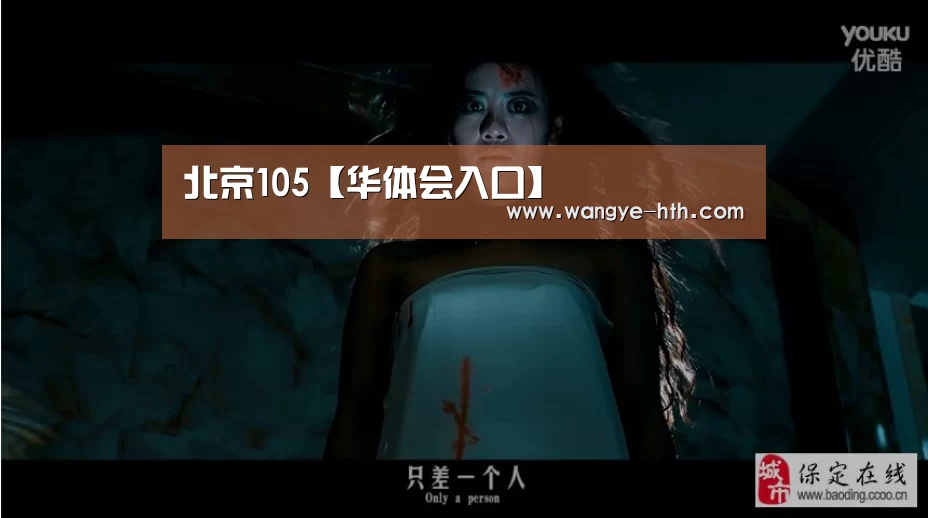 北京105【华体会入口】(图2) 北京105【华体会入口】(图2)